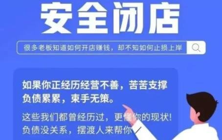 360截图20240329131218020.jpg 帮老板们圈钱跑路的