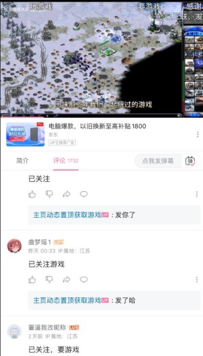 360截图20240523222143362.jpg 一个月轻松5K的拉新项目玩法