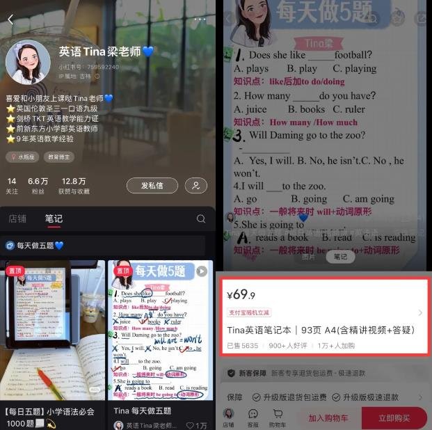 360截图20241008115934069.jpg 单人干私域项目暴赚数十万的玩法