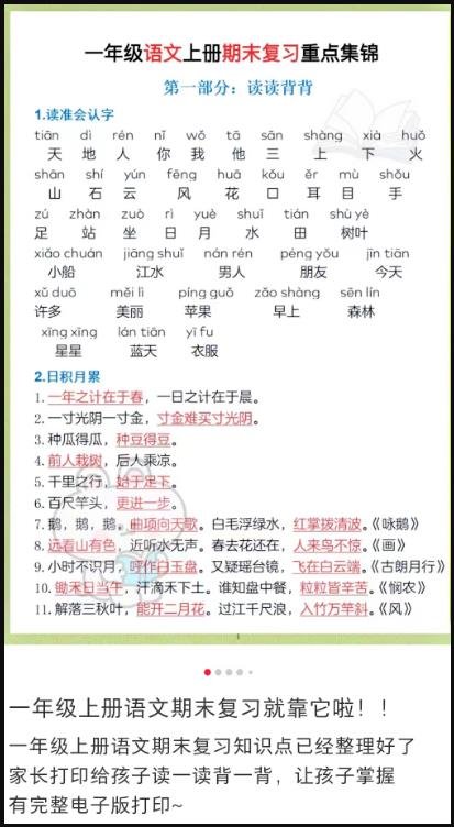 360截图20240118224818512.jpg 卖插件的变现思路,举一反三玩法