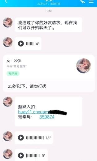 360截图20231125234101011.jpg 一个能借鉴玩法和思路的灰色路子