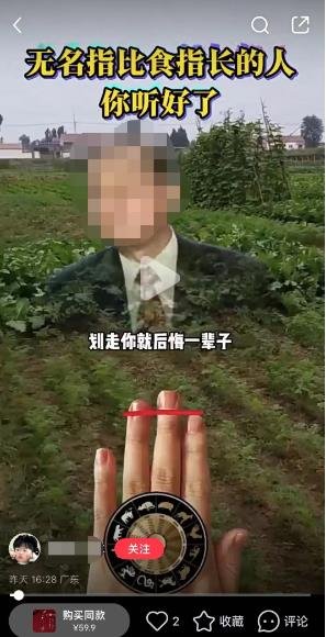 360截图20240911121424057.jpg 一个月入20万的暴利玩法
