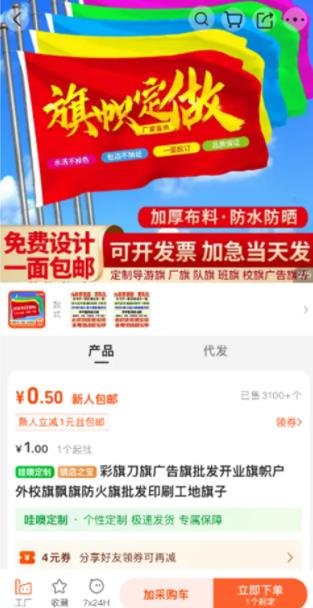 360截图20240609030020857.jpg 高考期间的野路子搞钱项目