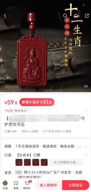 360截图20240911121256955.jpg 一个月入20万的暴利玩法