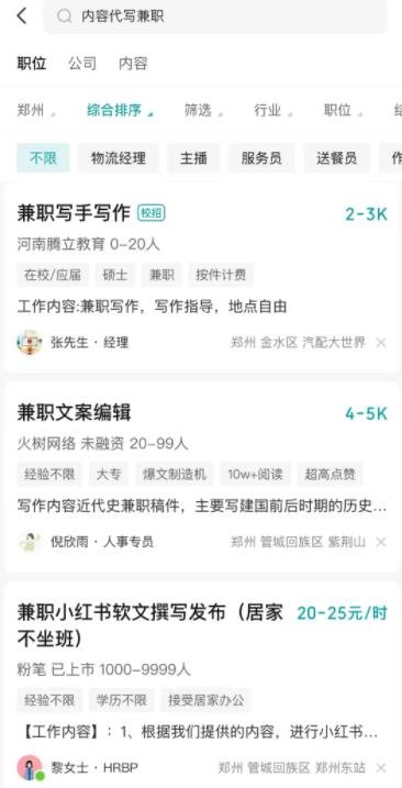 360截图20240416165546345.jpg 使用AI代写文章日入1000+稿费