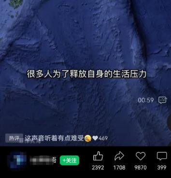 360截图20240824004610875.jpg 火爆老项目,换个平台继续搞钱
