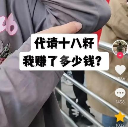 360截图20240507211841250.jpg 普通人如何玩转暴利的国学赛道