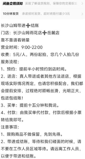360截图20241107004406817.jpg 共享会员卡,也能让你赚一笔外快