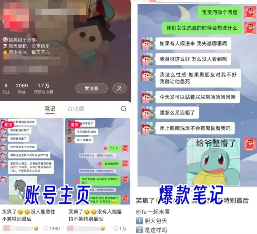 360截图20240617014323801.jpg 聊天记录也可以做到月入五六千