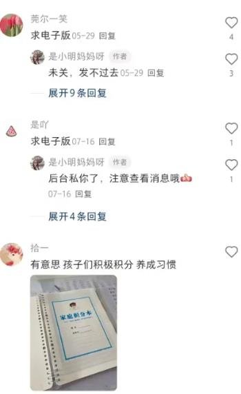 360截图20241024144222786.jpg 一份简单的资料表格,卖了6万多