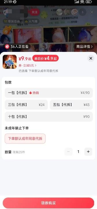 360截图20241119030403131.jpg 一个能快速上手日捞5k的野路子