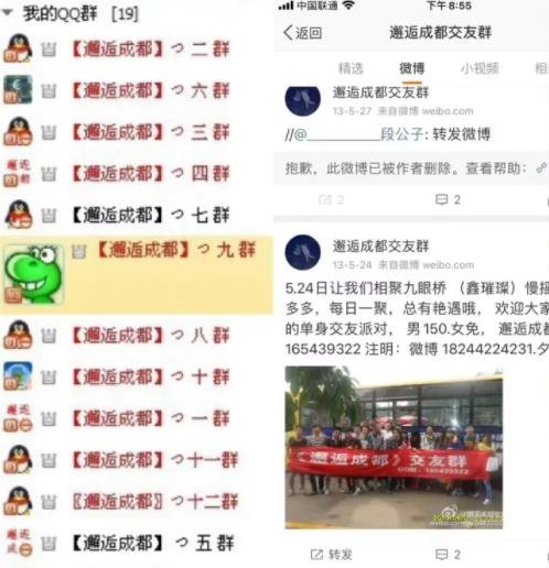 360截图20240601011703165.jpg 火爆全网的搭子项目深度思考