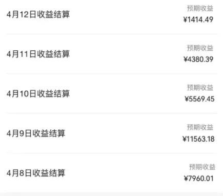 360截图20240528215519466.jpg 一个视频搞了几万收益(玩法介绍)