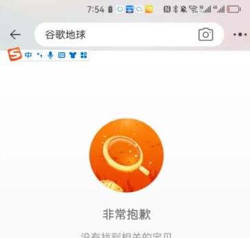 360截图20240824005233235.jpg 火爆老项目,换个平台继续搞钱