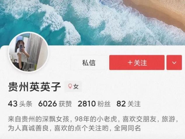 360截图20231021213025954.jpg 号称日入200+的微头条美女交友项目