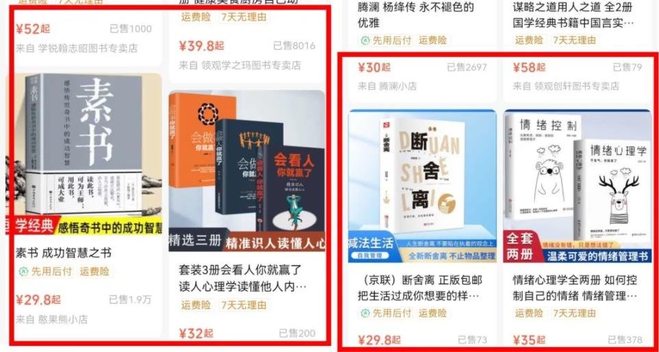 360截图20240411194419486.jpg AI数字人带货,单月佣金五万+