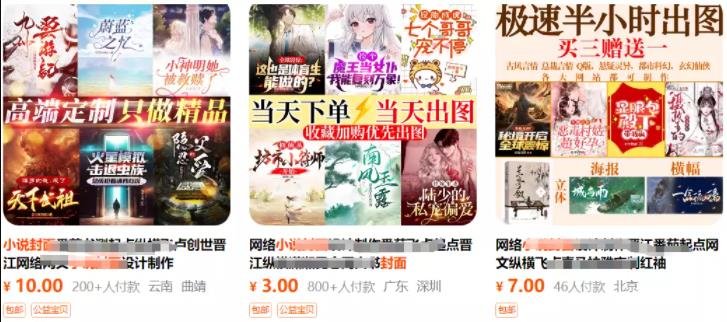 360截图20240605003941757.jpg 月入00+美刀的小说搬运项目