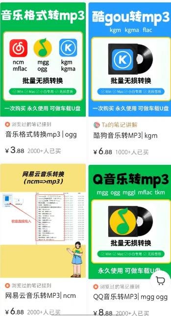360截图20250108162422681.jpg 赚信息差的钱,永远都是轻松搞钱