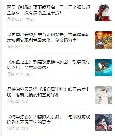 360截图20240601005211891.jpg 游戏攻略变现玩法,日入1000+