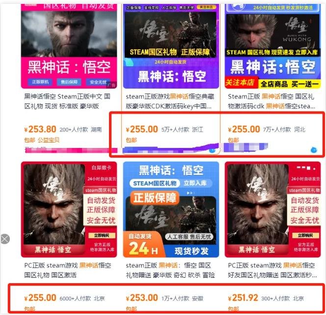 360截图20240820223619488.jpg 蹭游戏热点搞钱,有人一天赚1000+
