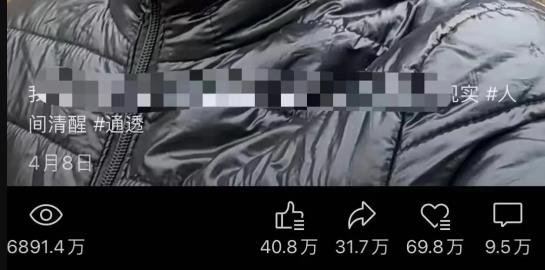 360截图20240528215437804.jpg 一个视频搞了几万收益(玩法介绍)