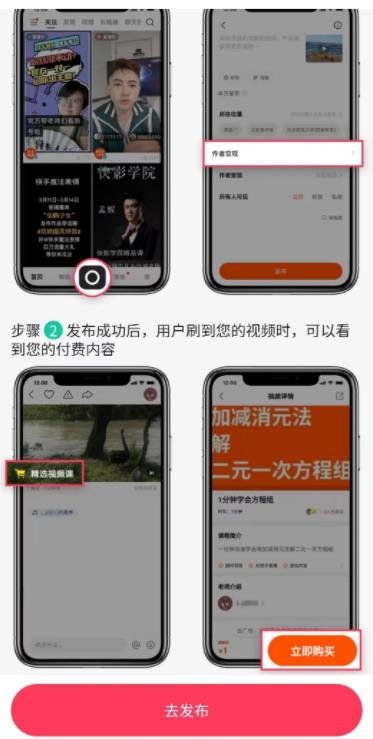 360截图20240229221309078.jpg 快手上出售瑜伽课程月入1W+