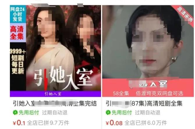 360截图20241126051908024.jpg 网盘拉新自动化搞钱思路扩展
