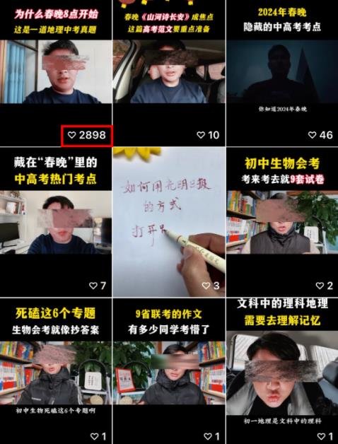 360截图20240413032110786.jpg 教辅吸金项目,年入百万的正规路子