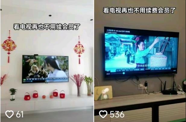 360截图20240208024644850.jpg 同城影视会员掘金项目,一单利润99+