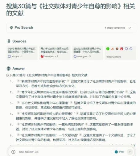 360截图20240416170637289.jpg 使用AI代写文章日入1000+稿费