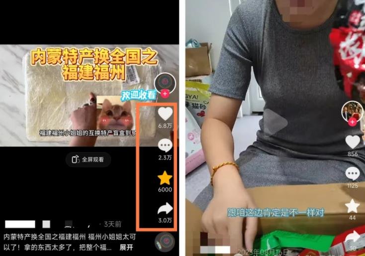 360截图20240520144201390.jpg 一个小众冷门路子,搞钱能力惊人