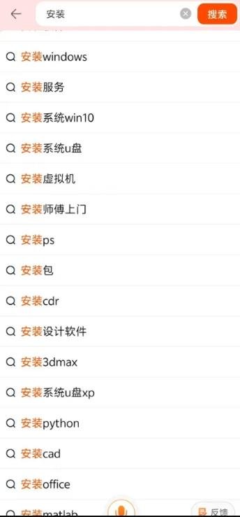 360截图20241022030026974.jpg 价值10万的两个字,涉及大量痛点需求