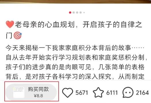 360截图20241024144303215.jpg 一份简单的资料表格,卖了6万多