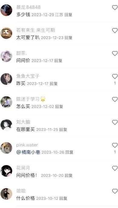 360截图20240123230948477.jpg 高利润的DIY手机壳项目
