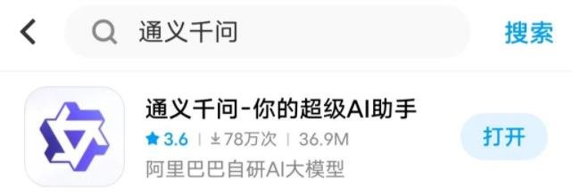 360截图20240128213148314.jpg ai一键生成原创视频,撸平台收益