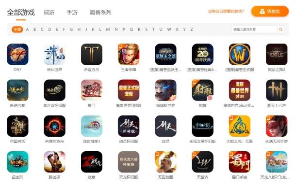 360截图20250324171946197.jpg 游戏搬砖也是门大生意