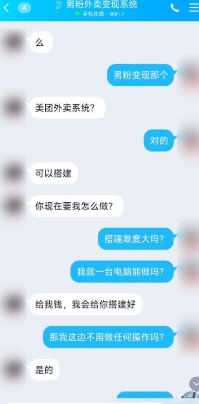 360截图20221210013655300.jpg 可实践性超强的新型灰产揭秘
