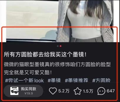 360截图20240424221412188.jpg 小红书简单带货技巧卖爆5W+