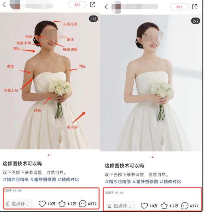 360截图20231109013543160.jpg 帮人p图也能月入过万的小生意