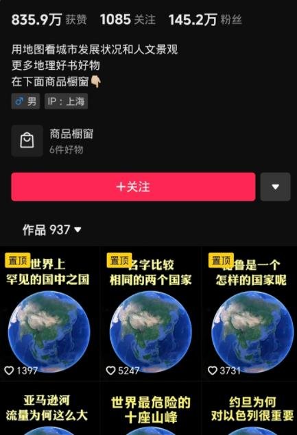 360截图20231026030937666.jpg 高价值宝妈流量变现小项目