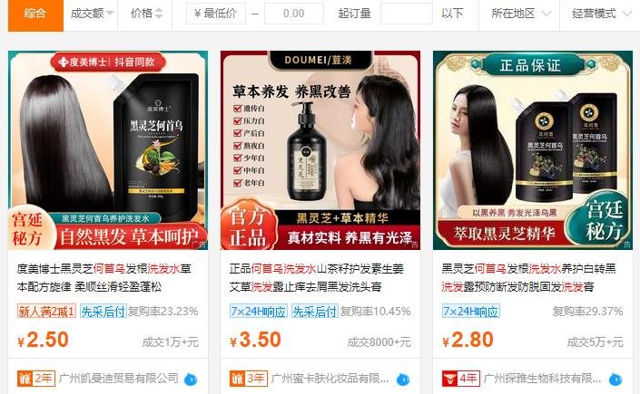 360截图20230810025443057.jpg 黑五类产品的暴利玩法解析