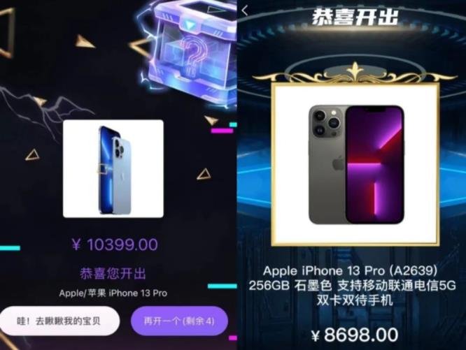 360截图20221214030127859.jpg 这个赚钱很容易,但不要去做
