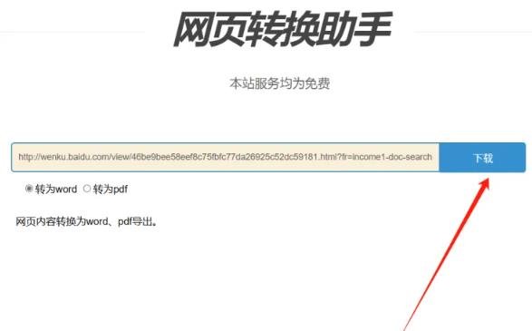 360截图20241014030835547.jpg 一个被人忽略的项目,躺赚管道收益