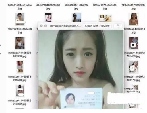 360截图20240324015750140.jpg 一个暴利灰产的玩法套路解析