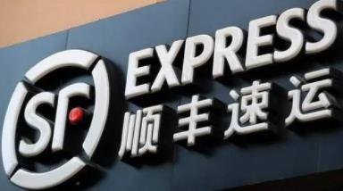 360截图20240612033318523.jpg SF赔付大揭秘:一单竟达2000元