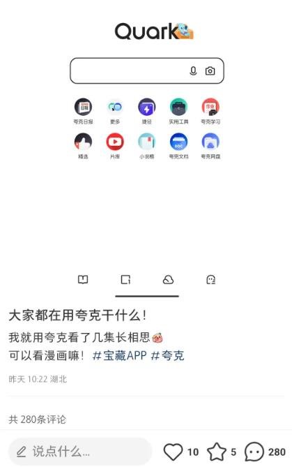 360截图20240816150411638.jpg 学会利用人性需求搞钱,这招很管用
