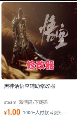 360截图20240820224049259.jpg 蹭游戏热点搞钱,有人一天赚1000+