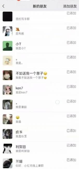 360截图20240424021527417.jpg BOSS直聘打兼职粉单号2000+(实操教程)