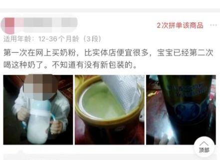 360截图20230904112110931.jpg 一天坑50万的带货野路子