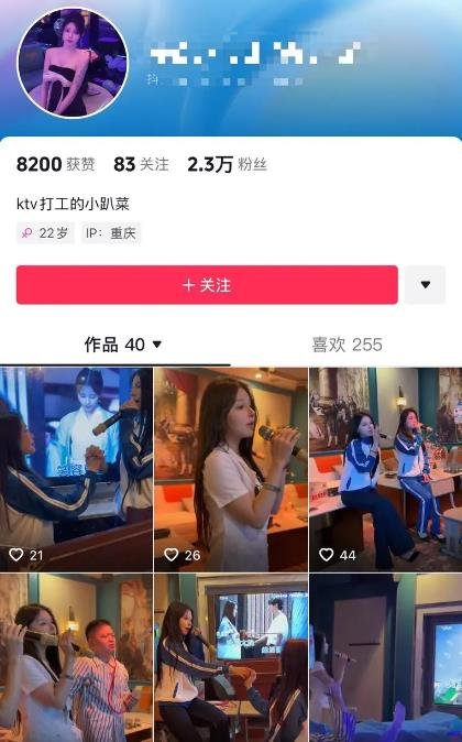 360截图20250515191951034.jpg 搞钱野路子:夜场返利项目解析